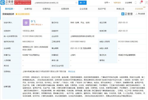 網絡文化經營 數字時代的文化新生態與合規之道