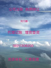 網絡文化許可與網絡文化經營 從圖片到生態的全景解讀